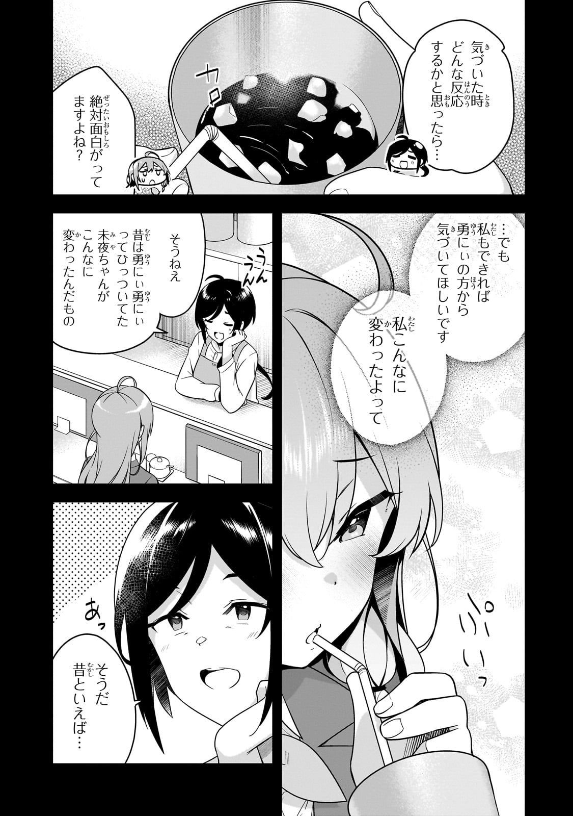 10-Nenburi ni Saikai shita Kusogaki wa Seijun Bishoujo JK ni Seichou shite ita - Chapter 2 - Page 25